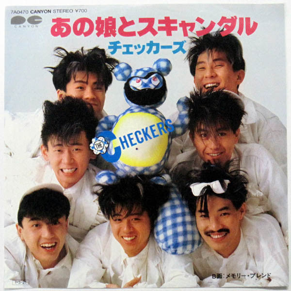 The Checkers (2) - あの娘とスキャンダル / メモリー・ブレンド (Vinyl, 7", 45 RPM, Single, Stereo) Very Good Plus (VG+) / Very Good Plus (VG+)