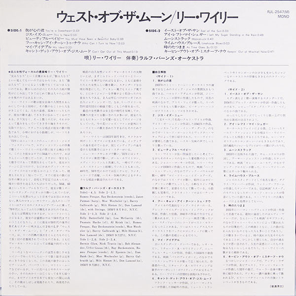 Lee Wiley - West Of The Moon (Vinyl, LP, Album, Reissue)