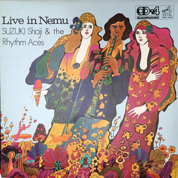 Shoji Suzuki And His Rhythm Aces - Live in Nemu Vol. 1 (Vinyl, LP, Quadraphonic) Near Mint (NM or M-) / Very Good Plus (VG+)