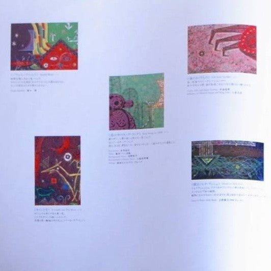 Hajime Mizoguchi - Halfinch Dessert (Vinyl, LP, Album) Very Good Plus (VG+) / Very Good Plus (VG+)
