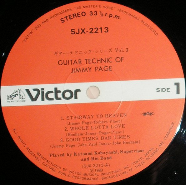 Katsumi Kobayashi - Guitar Technic Of Jimmy Page (Vinyl, LP, Album) Very Good Plus (VG+) / Very Good Plus (VG+)