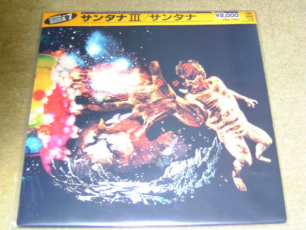 Santana - Santana III (Vinyl, LP, Album, Reissue, Stereo) Very Good Plus (VG+) / Good Plus (G+)