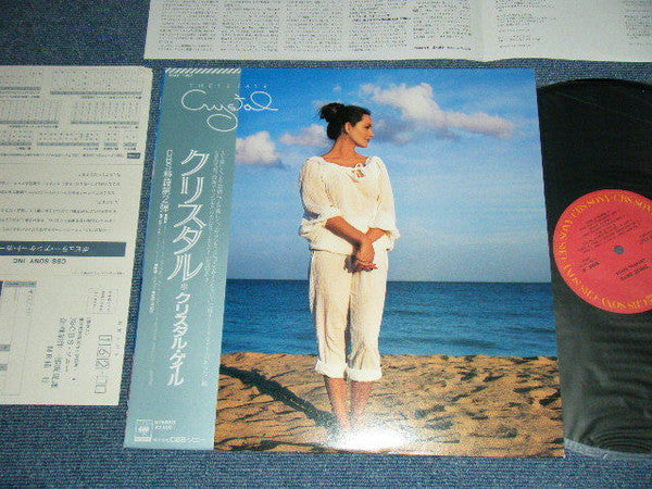 Crystal Gayle - These Days (Vinyl, LP, Album)