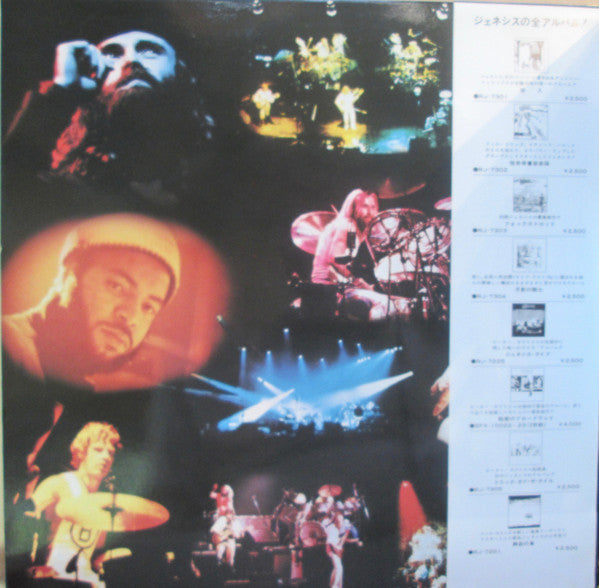 Genesis - Seconds Out (Vinyl, LP, Album, Stereo)