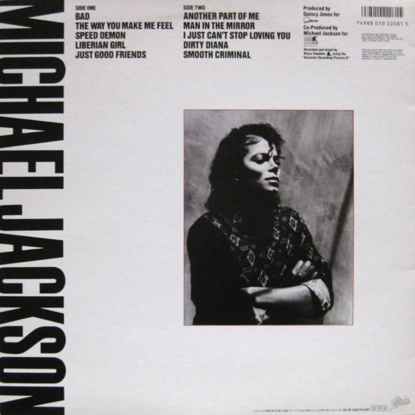 Michael Jackson - Bad (Vinyl, LP, Album, Limited Edition, Picture Disc) Very Good Plus (VG+) / Very Good Plus (VG+)