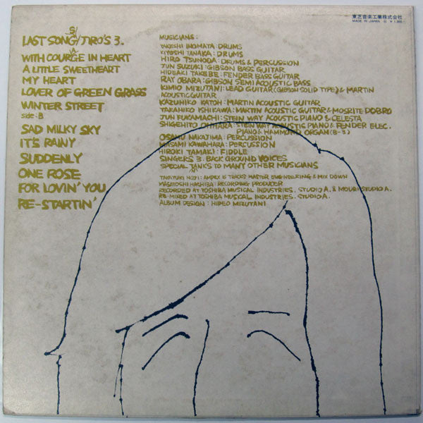 Jiro's - Last Songs / Jiro's 3 (Vinyl, LP) Very Good (VG) / Poor (P)