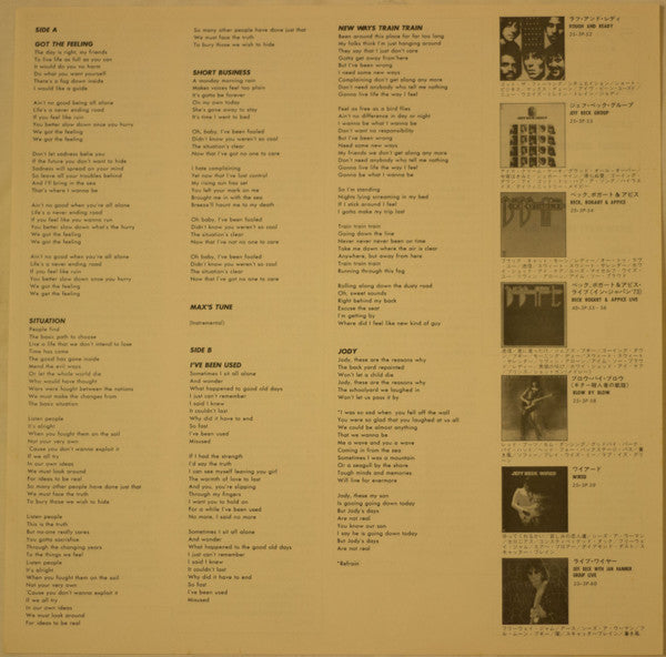 Jeff Beck Group - Rough And Ready (Vinyl, LP, Album, Reissue) Very Good Plus (VG+) / Very Good Plus (VG+)