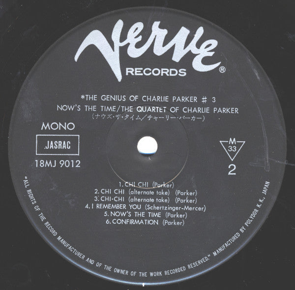 The Charlie Parker Quartet - Now's The Time (Vinyl, LP, Album, Limited Edition, Reissue, Mono) Very Good Plus (VG+) / Very Good Plus (VG+)