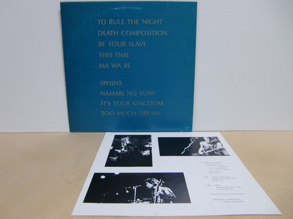 E.D.P.S - Blue Sphinx (Vinyl, LP, Album) Very Good Plus (VG+) / Very Good (VG)