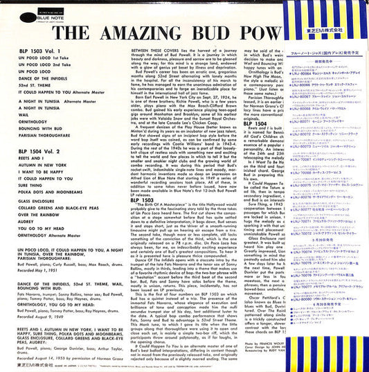 Bud Powell - The Amazing Bud Powell, Volume 2 (Vinyl, LP, Album, Reissue, Mono) Very Good Plus (VG+) / Very Good (VG)