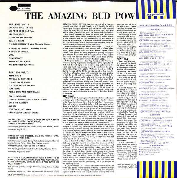 Bud Powell - The Amazing Bud Powell, Volume 2 (Vinyl, LP, Album, Reissue, Mono) Very Good Plus (VG+) / Very Good (VG)