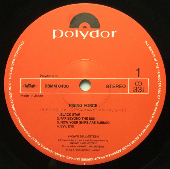 Yngwie Malmsteen - Rising Force (Vinyl, LP, Album, Stereo) Very Good Plus (VG+) / Very Good Plus (VG+)