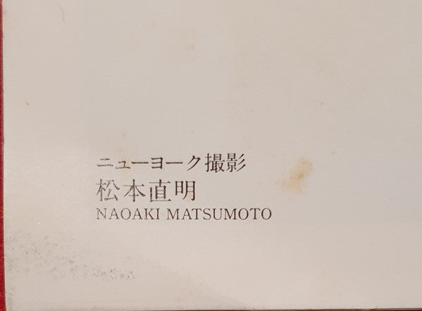 Billy Joel - Greatest Hits Volume I & Volume II (2xVinyl, LP, Compilation, Stereo) Near Mint (NM or M-) / Very Good Plus (VG+)