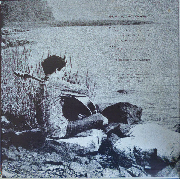 Larry Coryell - Spaces (Vinyl, LP, Album, Reissue)
