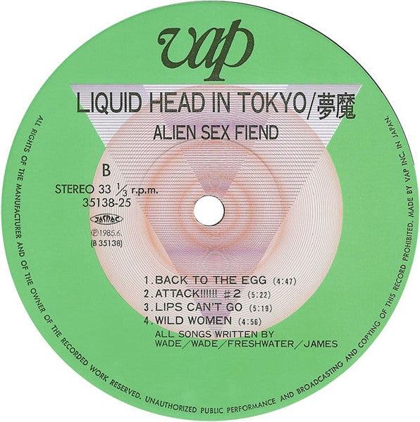 Alien Sex Fiend - Liquid Head In Tokyo / Muma (Vinyl, Flexi-disc, LP, Album, 7", 45 RPM, Single Sided) Very Good (VG) / Good (G)