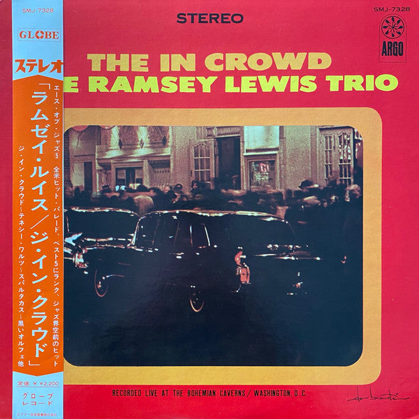 The Ramsey Lewis Trio - The In Crowd (Vinyl, LP, Album, Stereo)