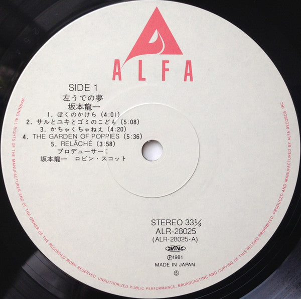 Ryuichi Sakamoto - 左うでの夢 = Left Handed Dream (Vinyl, LP, Album, Ste...