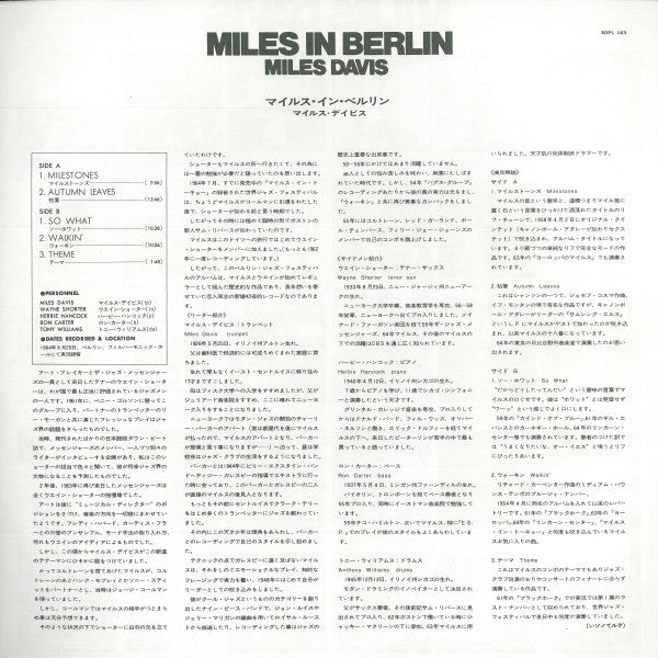 Miles Davis - Miles In Berlin (Vinyl, LP, Album, Reissue, Stereo)