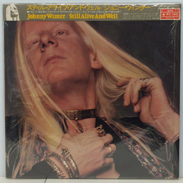 Johnny Winter - Still Alive And Well (Vinyl, LP, Album) Very Good Plus (VG+) / Very Good Plus (VG+)