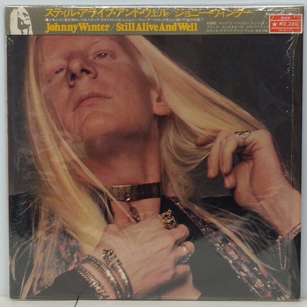 Johnny Winter - Still Alive And Well (Vinyl, LP, Album) Very Good Plus (VG+) / Good (G)