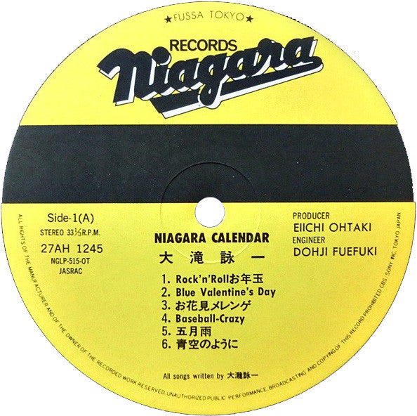 Eiichi Ohtaki - Niagara Calendar = ナイアガラ・カレンダー (Vinyl, LP, Album, R...