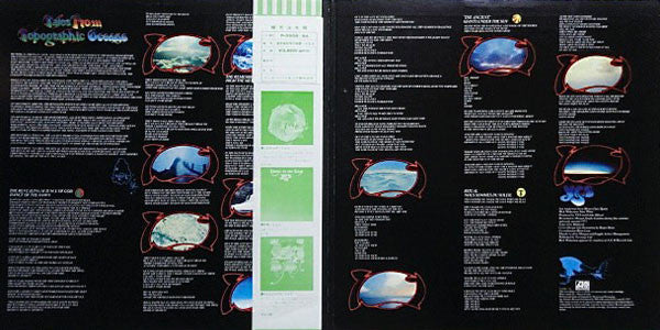 Yes - Tales From Topographic Oceans = 海洋地形学の物語 (2xVinyl, LP, Album, Reissue) Near Mint (NM or M-) / Very Good Plus (VG+)