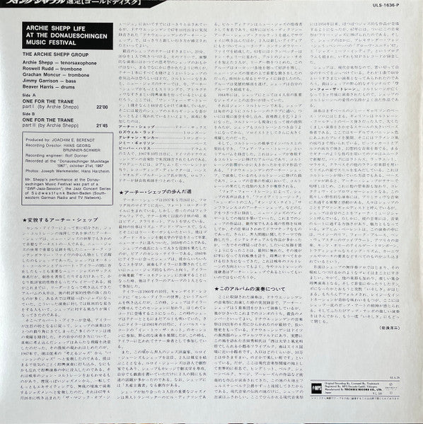 Archie Shepp - Life At The Donaueschingen Music Festival (Vinyl, LP...