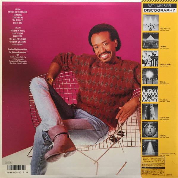 Maurice White - Maurice White (Vinyl, LP, Album, Stereo)