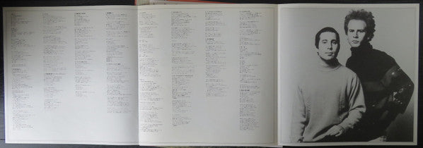Simon & Garfunkel - The Simon And Garfunkel Collection (Vinyl, LP, ...