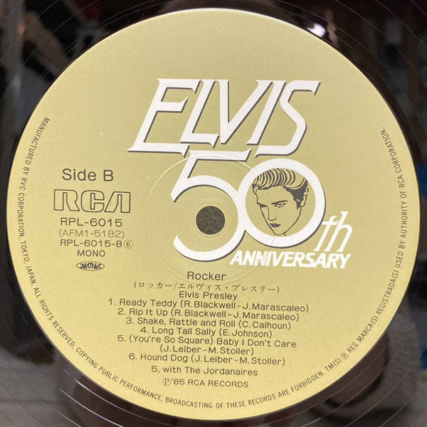 Elvis Presley - Rocker (Vinyl, LP, Compilation, Remastered, Mono)