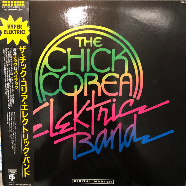 The Chick Corea Elektric Band - The Chick Corea Elektric Band (Viny...