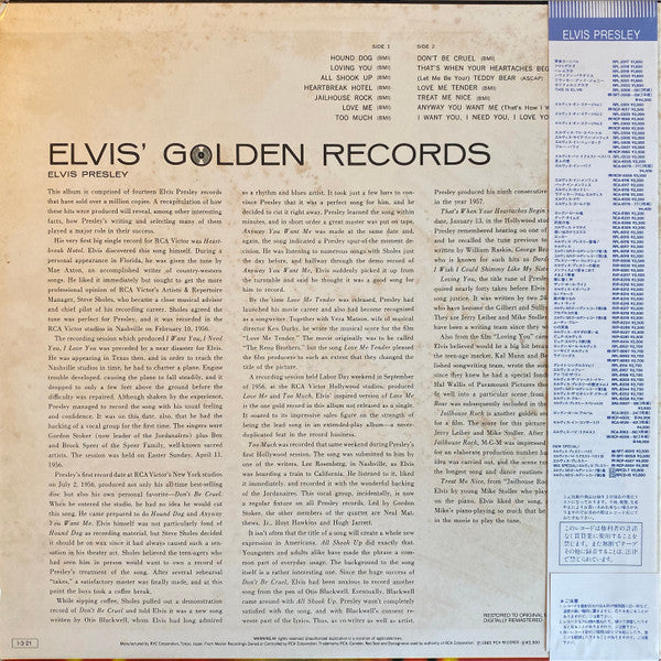 Elvis Presley - Elvis' Golden Records (Vinyl, LP, Compilation, Reissue, Remastered, Mono) Very Good Plus (VG+) / Very Good (VG)
