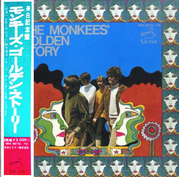 The Monkees - The Monkees' Golden Story (Vinyl, LP, Compilation, St...
