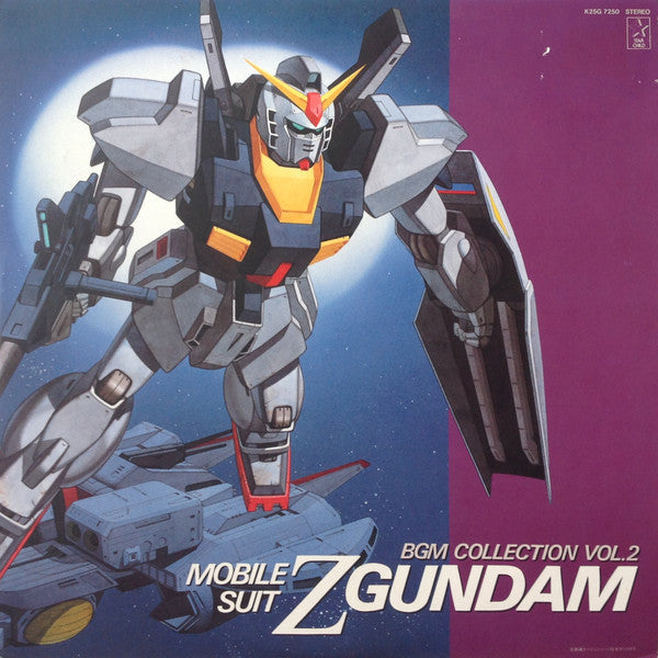 Shigeaki Saegusa - Mobile Suit Z Gundam BGM Collection Vol.2 (Vinyl, LP, Stereo) Very Good Plus (VG+) / Good Plus (G+)