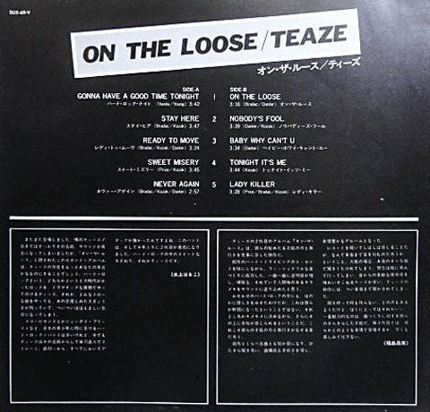 Teaze - On The Loose (Vinyl, LP, Album) Very Good Plus (VG+) / Very Good Plus (VG+)