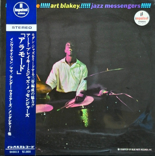 Art Blakey & The Jazz Messengers - Alamode (Vinyl, LP, Album, Stereo) Good Plus (G+) / Very Good (VG)