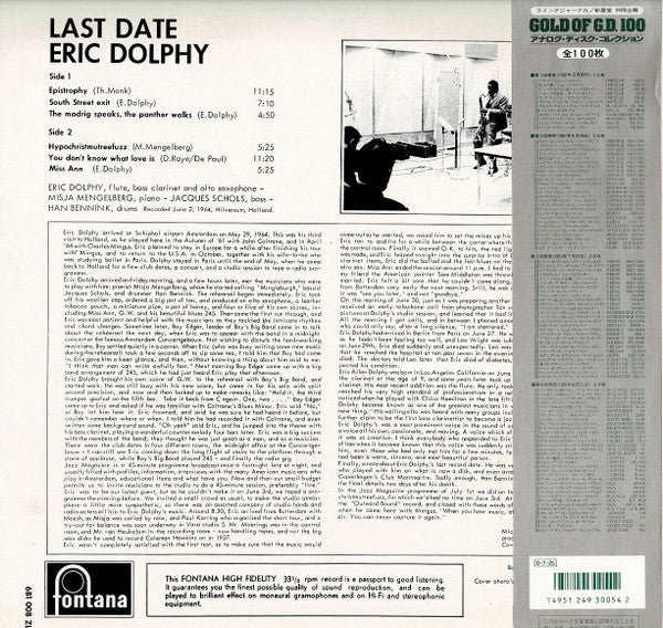 Eric Dolphy - Last Date (Vinyl, LP, Album, Mono, Reissue) Very Good Plus (VG+) / Very Good Plus (VG+)