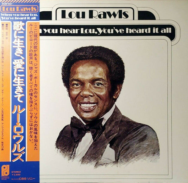 Lou Rawls - When You Hear Lou, You've Heard It All (Vinyl, LP, Album, Stereo) Very Good (VG) / Good Plus (G+)