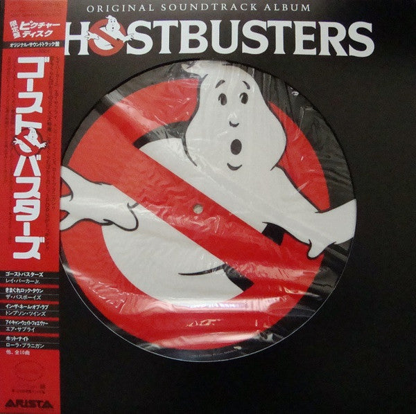 Various - Ghostbusters (Original Soundtrack Album) (Vinyl, LP, Albu...
