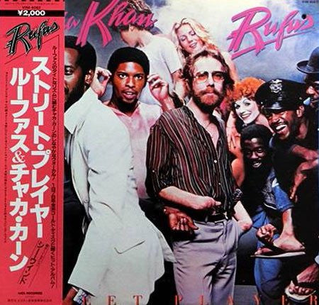 Rufus & Chaka Khan - Street Player (Vinyl, LP, Album, Reissue) Very Good Plus (VG+) / Very Good Plus (VG+)
