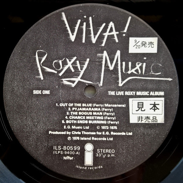 Roxy Music - Viva! Roxy Music - The Live Roxy Music Album (Vinyl, LP, Album, Promo) Very Good Plus (VG+) / Very Good (VG)