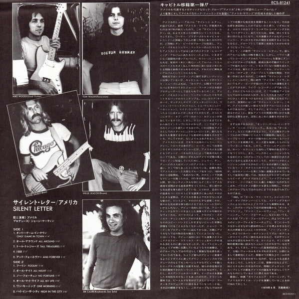 America (2) - Silent Letter (Vinyl, LP, Album)