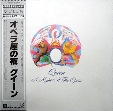 Queen - A Night At The Opera (Vinyl, LP, Album, Reissue)