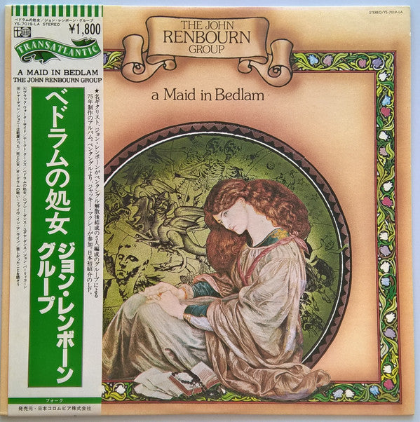 The John Renbourn Group - A Maid In Bedlam (Vinyl, LP, Album) Near Mint (NM or M-) / Very Good Plus (VG+)