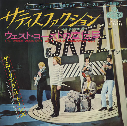 The Rolling Stones - Satisfaction (Vinyl, 7", 45 RPM, Single, Reissue) Very Good Plus (VG+) / Very Good Plus (VG+)