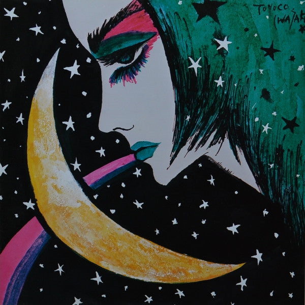 Tangerine Dream - Alpha Centauri (Vinyl, LP, Album, Stereo) Very Good (VG) / Very Good Plus (VG+)