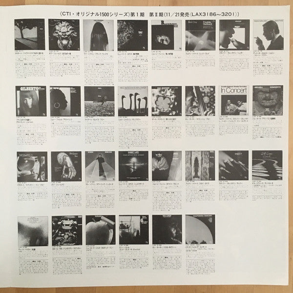 Hubert Laws - The Rite Of Spring (Vinyl, LP, Album, Limited Edition...