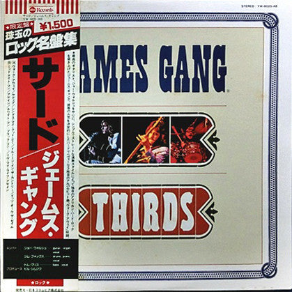 James Gang - Thirds (Vinyl, LP, Album, Limited Edition, Reissue, Stereo) Very Good (VG) / Very Good (VG)