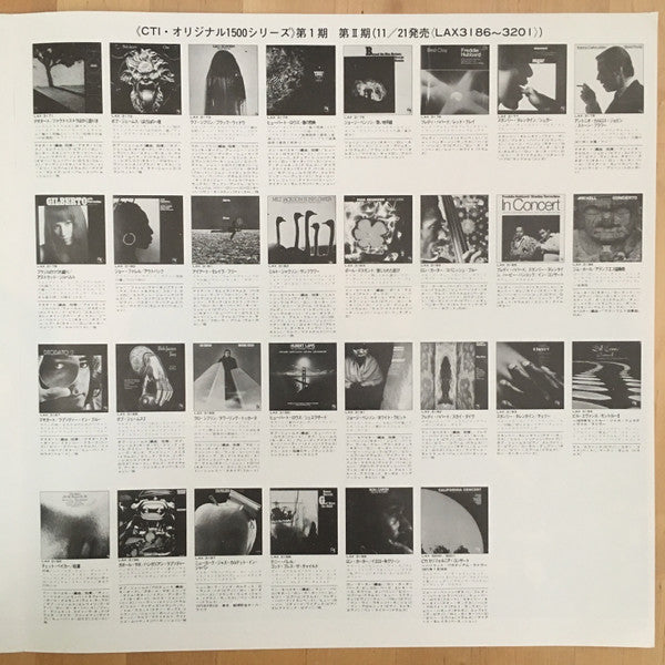 Hubert Laws - The Rite Of Spring (Vinyl, LP, Album, Limited Edition, Reissue, Stereo) Very Good Plus (VG+) / Very Good Plus (VG+)