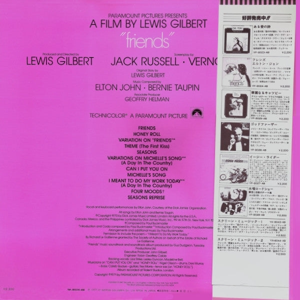 Elton John - Friends (Vinyl, LP, Album, Reissue) Very Good Plus (VG+) / Very Good (VG)